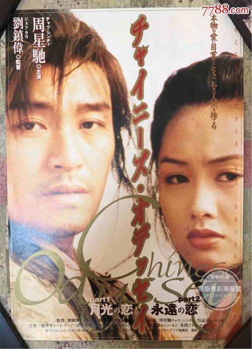 营业执照哪里有办